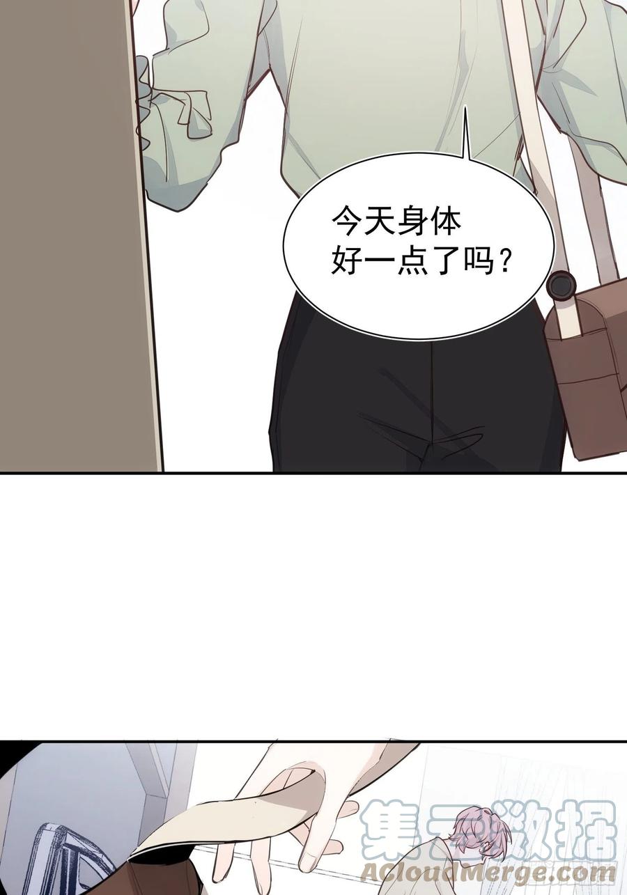 一分为二的遗产漫画结局漫画,第36话 笼中鸟2图