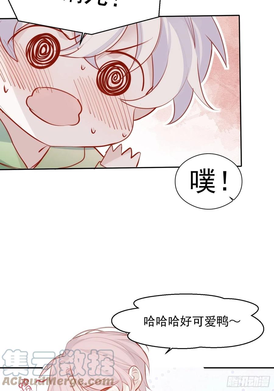 一分为二的遗产漫画免费漫画,第30话 卫天初生日番外1图