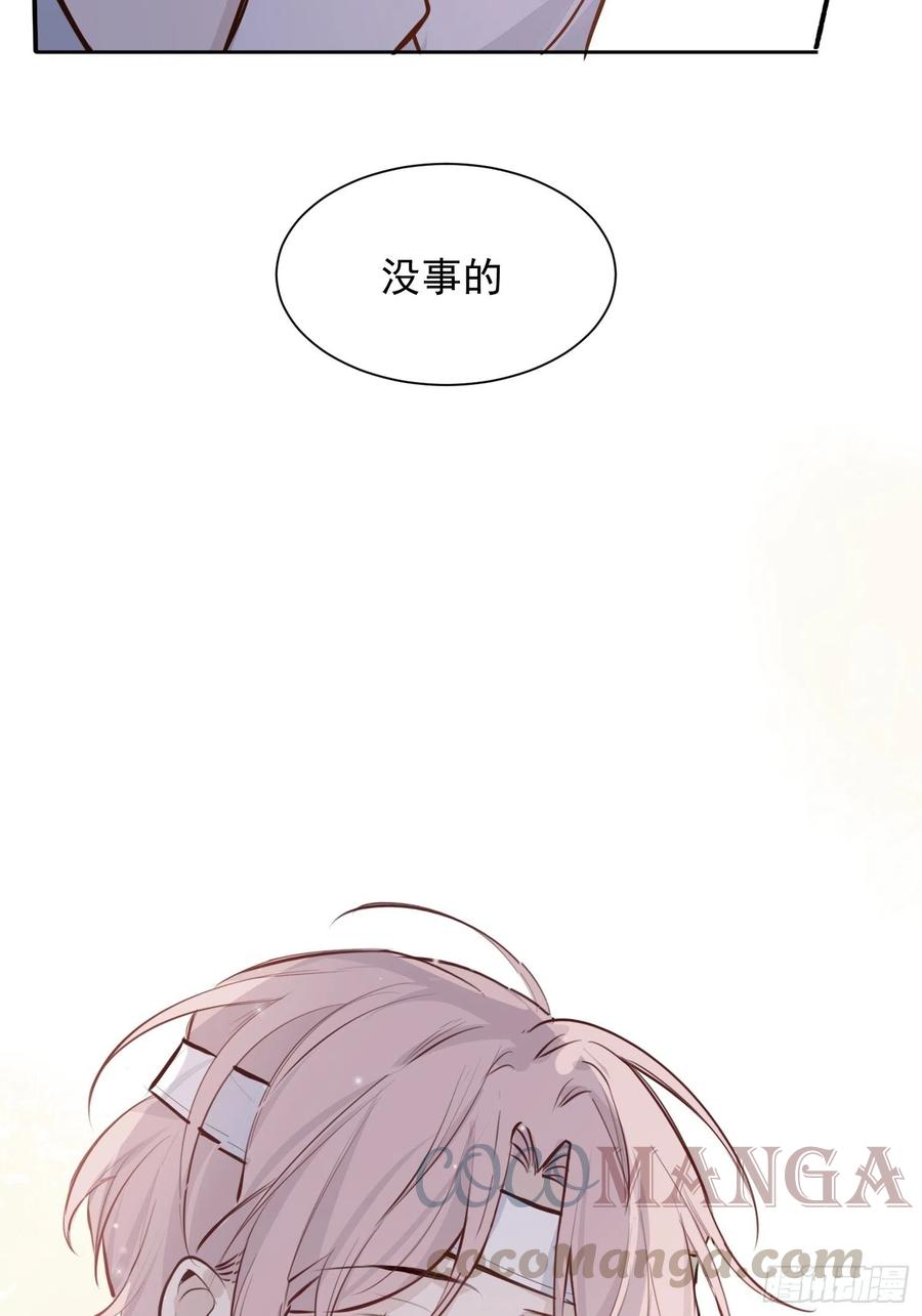 一分为二的遗产漫画免费阅读下拉式奇漫屋漫画,第27话 我们会永远在一起1图