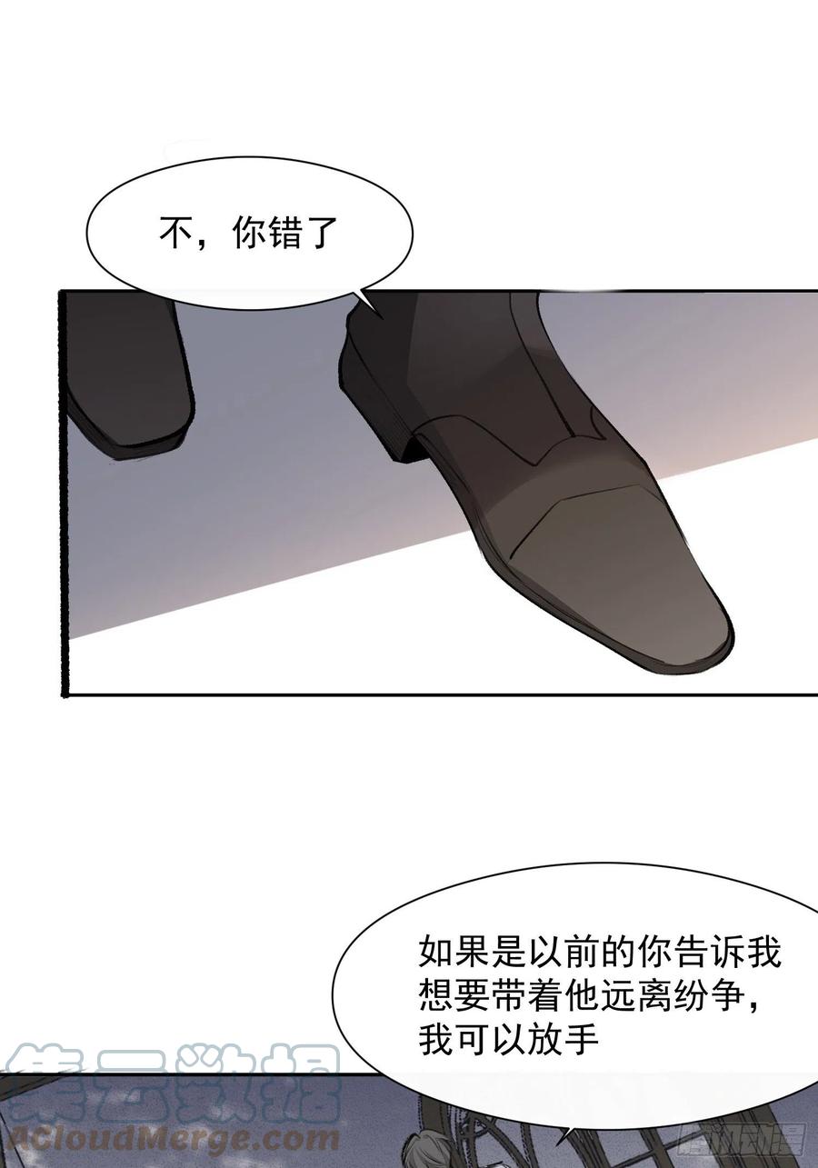 一分为二的遗产酷漫屋漫画,第39话 黎欣学姐1图