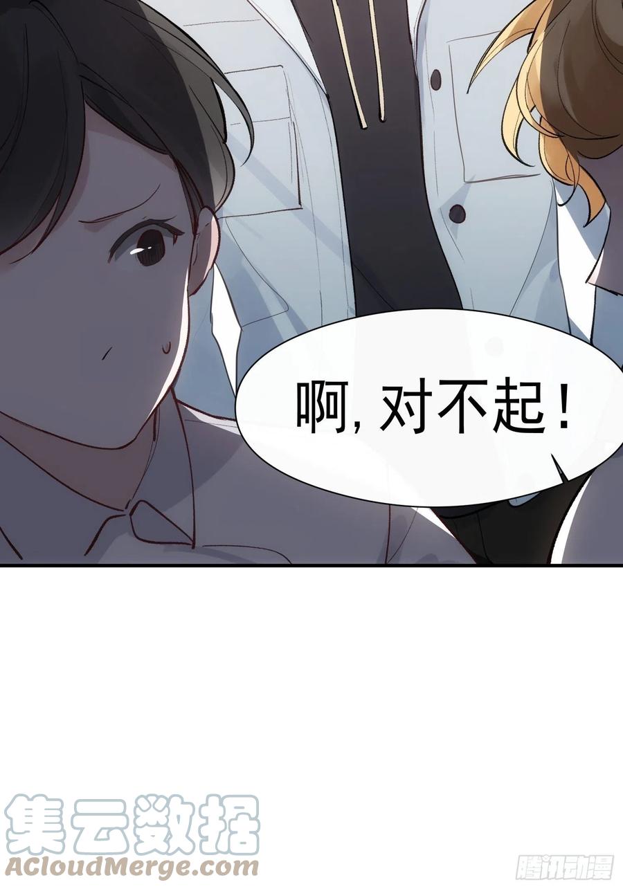 一分为二的遗产漫画免费阅读漫画,第28话 予我光明1图