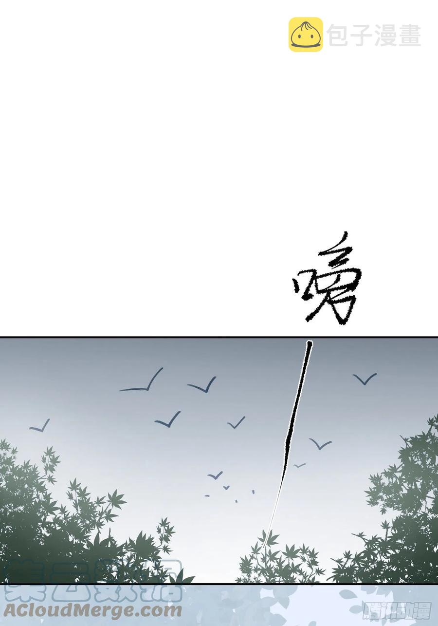 一分为二的遗产列表漫画,第39话 黎欣学姐1图