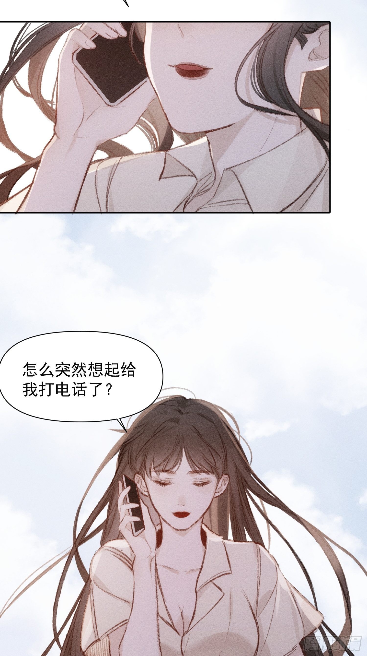 一分为二的遗产漫画,第61话 对等的立场2图