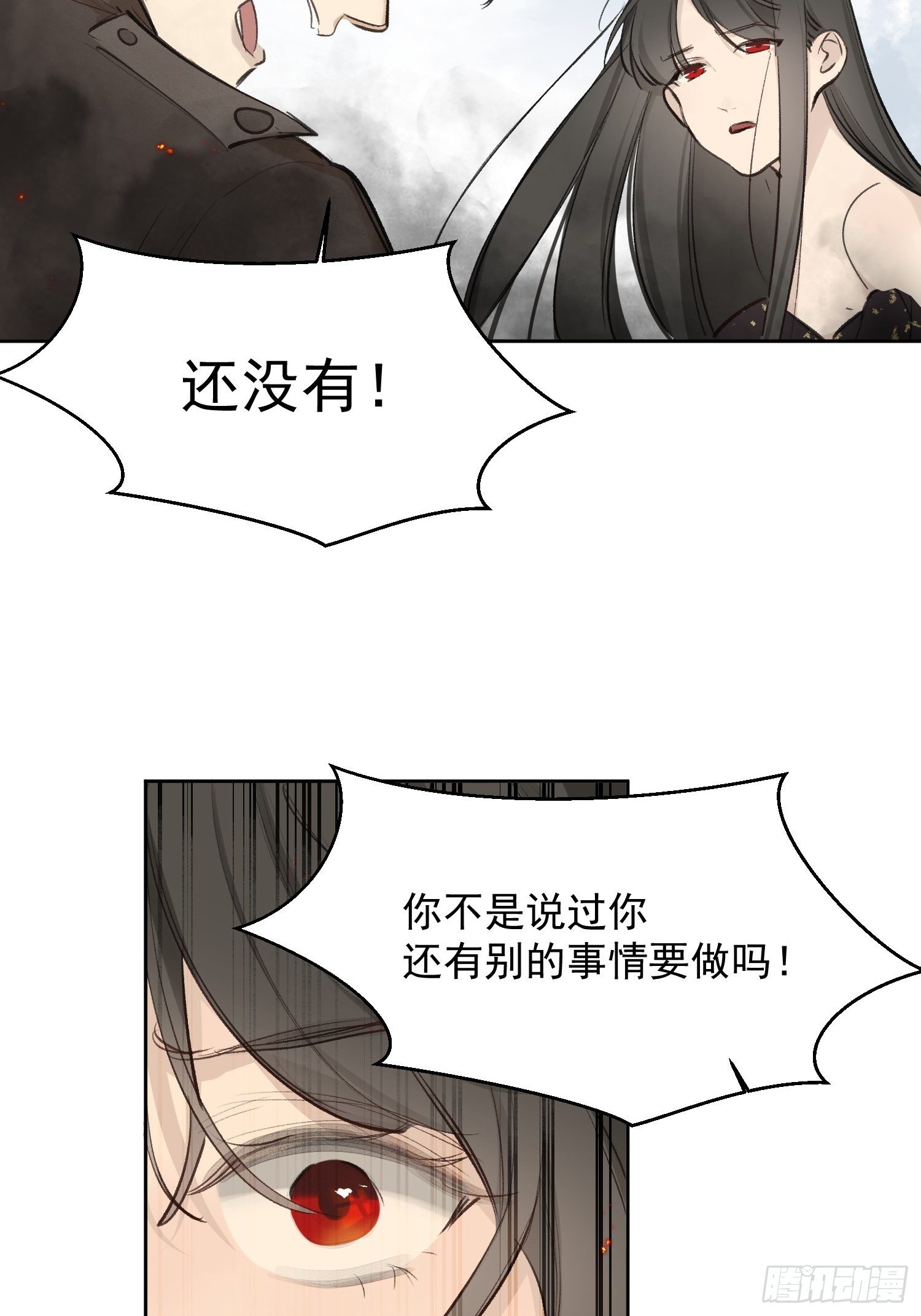 一分为二的遗产小说免费漫画,第71话 妈妈1图