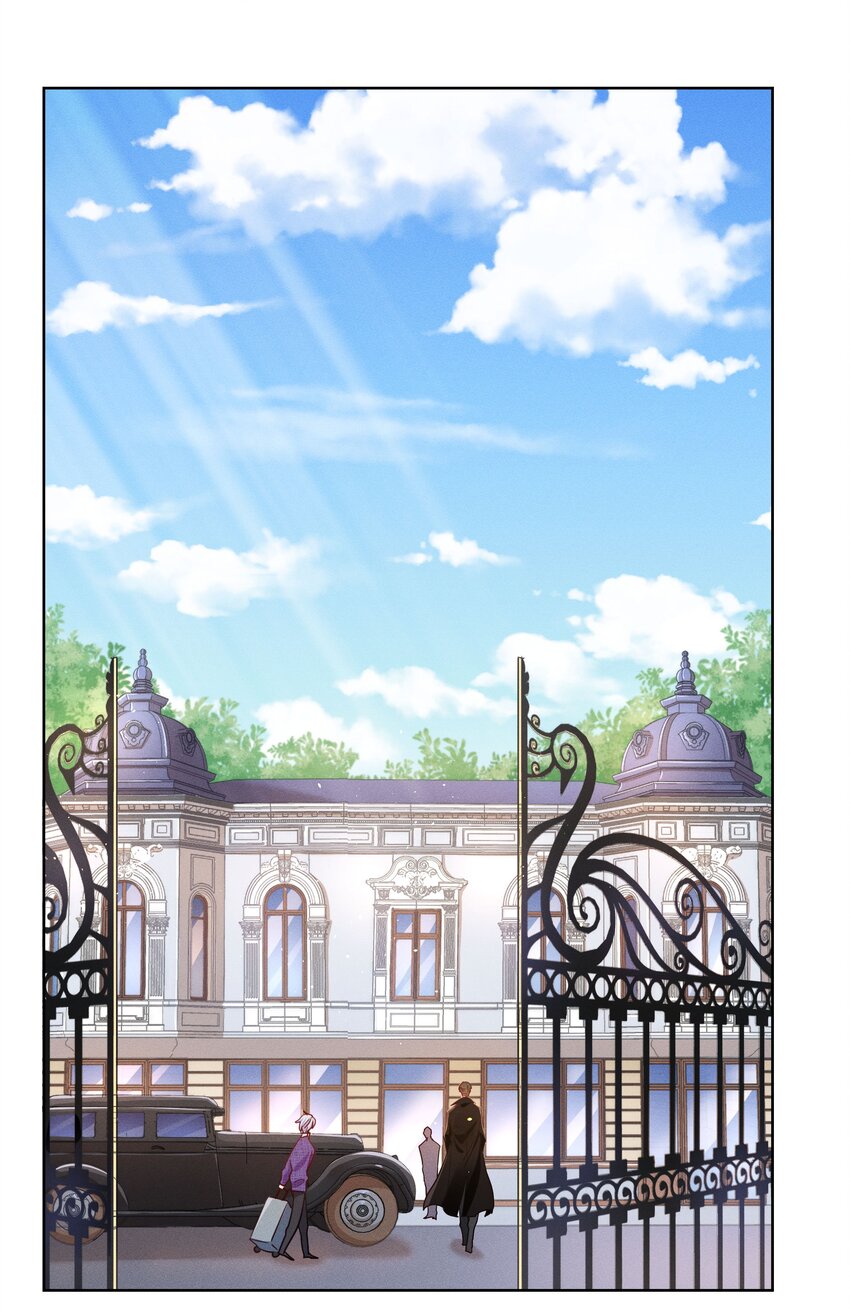 玩物丧志广播剧漫播漫画,03 你是被买来的2图
