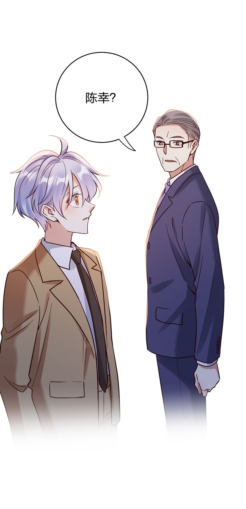 玩物丧志的物漫画,077 就会折腾人1图