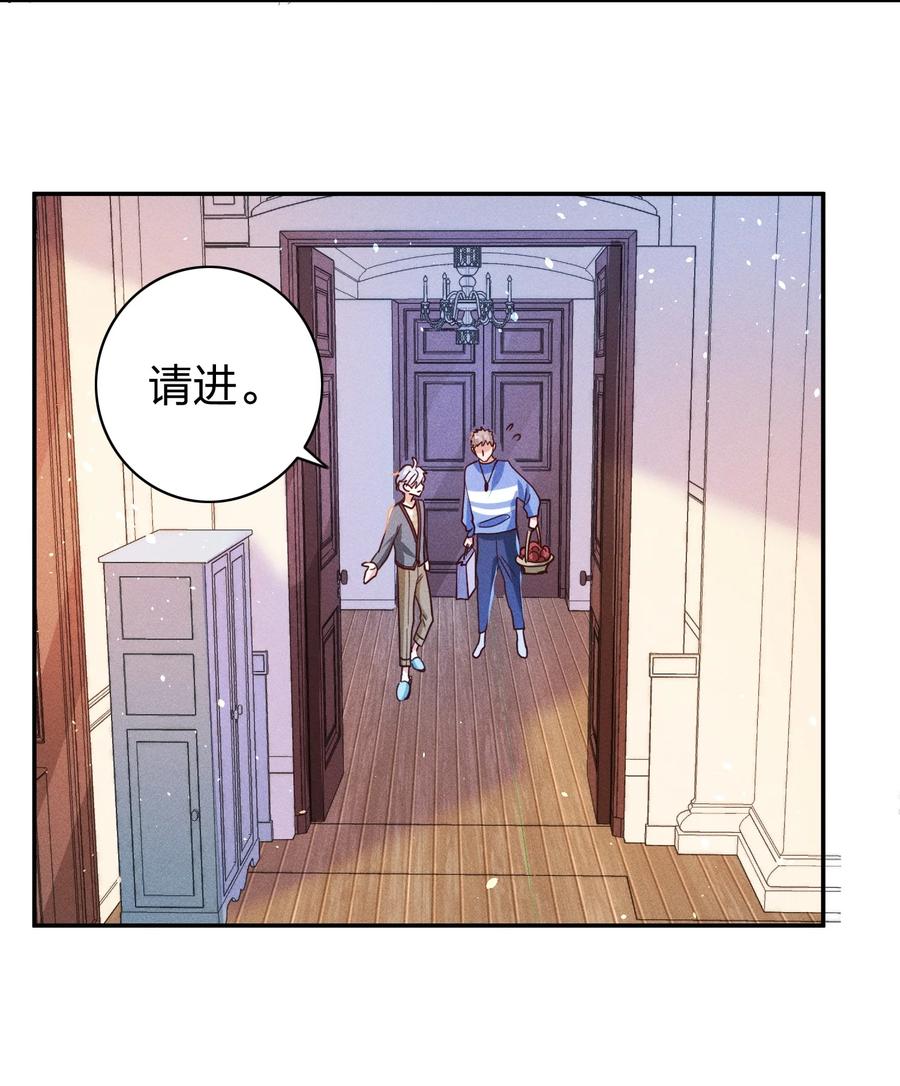 玩物丧志广播剧漫播漫画,021 一个大逼斗…2图