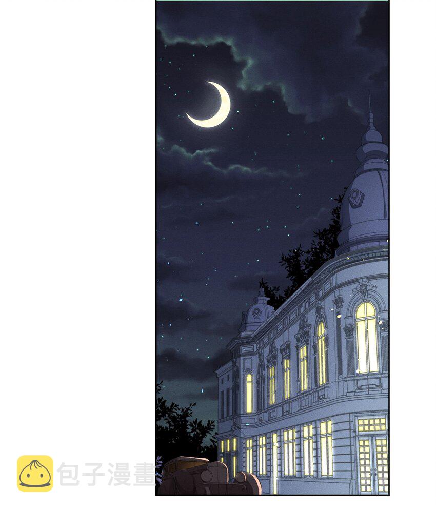玩物丧志广播剧漫播漫画,07 给你一个机会2图