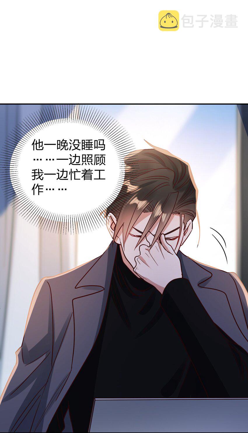 玩物丧志的物漫画,077 就会折腾人1图