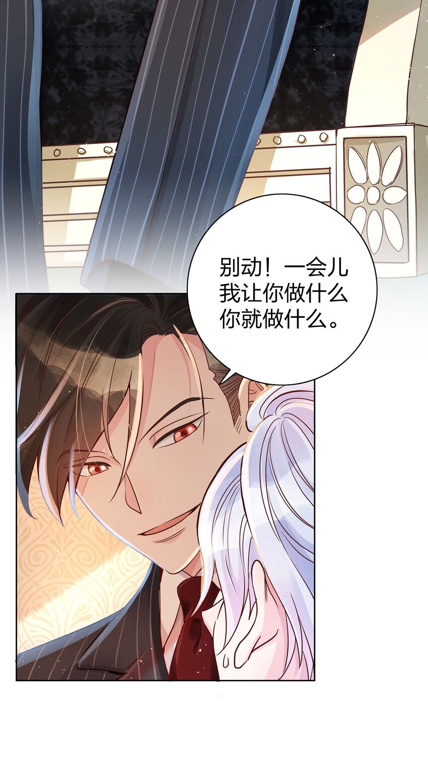 玩物丧志的物是指什么漫画,04 玩物丧志1图