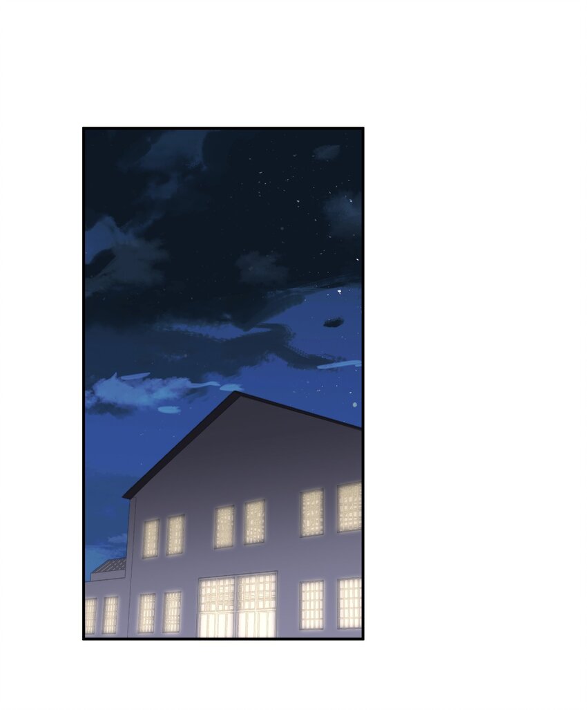 玩物丧志广播剧漫播漫画,073 霸气爸爸2图