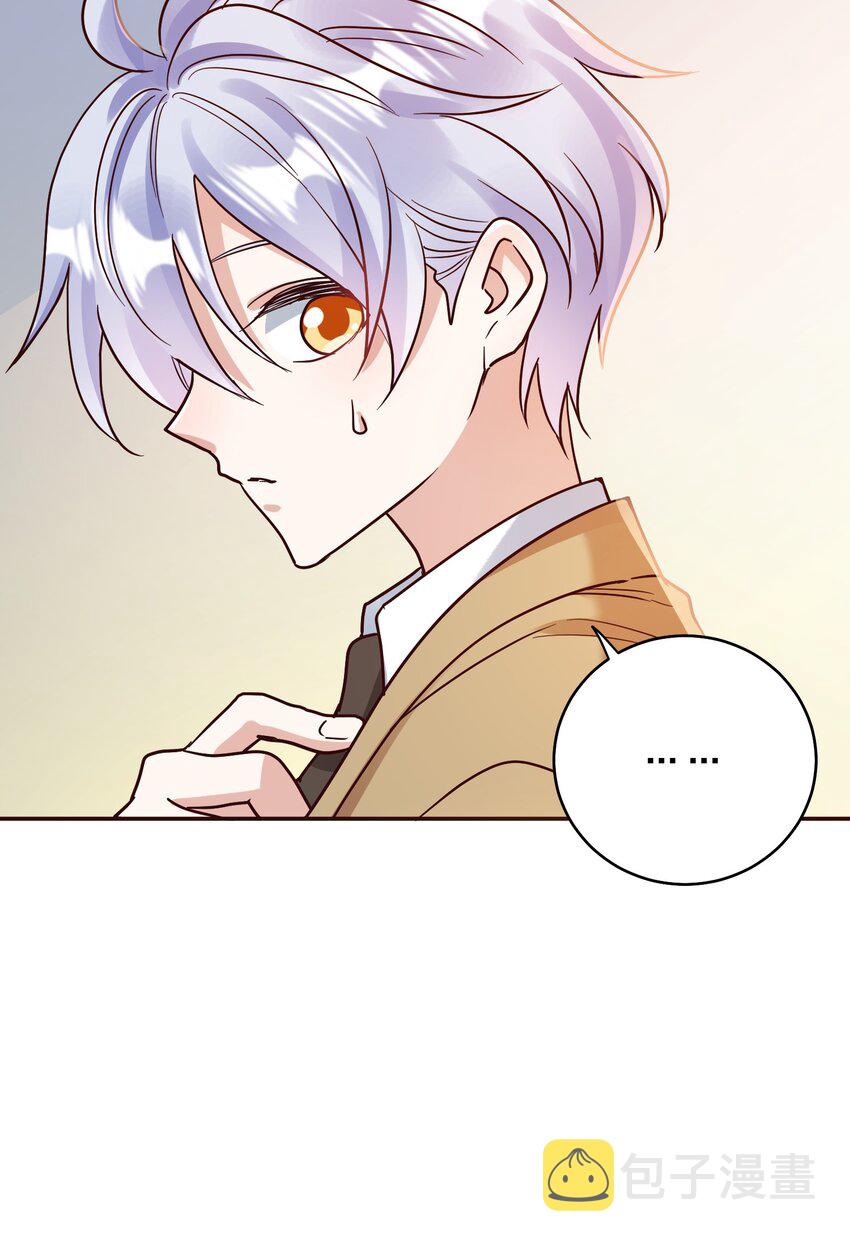 玩物丧志的物漫画,077 就会折腾人2图