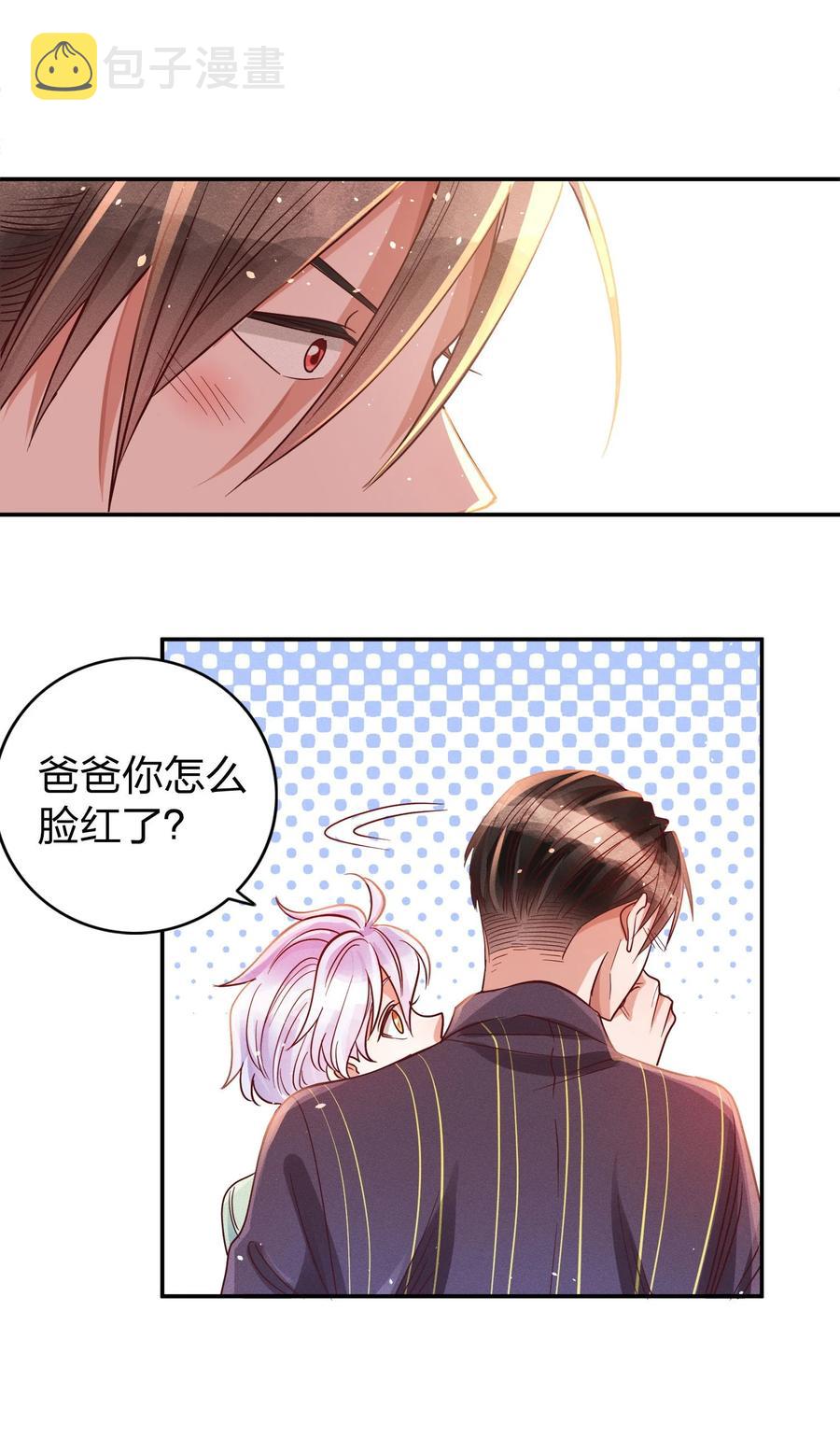 玩物丧志议论文素材例子漫画,015 好热…2图
