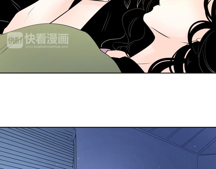 公主病的克星是哪一集漫画,7别躲开我2图