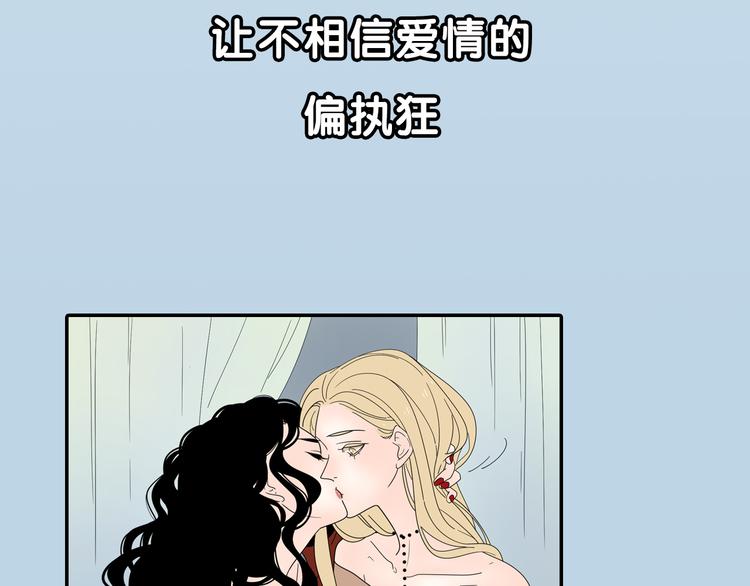 公主病的克星电视剧在线观看免费漫画,系列3序章1感谢你是爱我的系列32图