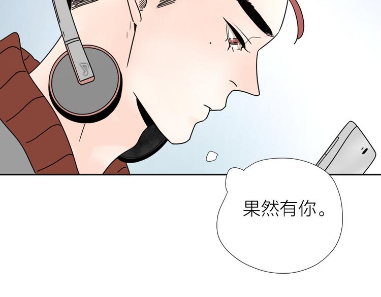 公主病的克星电视剧全集漫画,9爱情不存在的2图