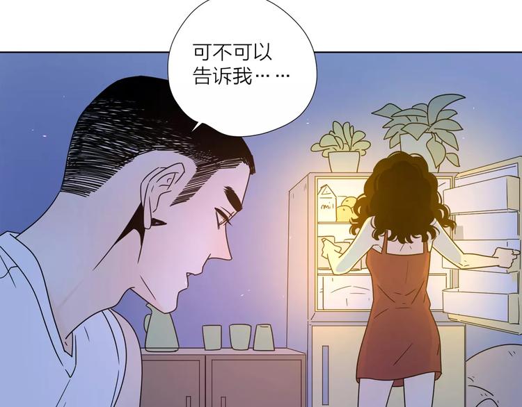 公主病的克星系列4漫画免费观看漫画,13有过伤痛所以偏执1图