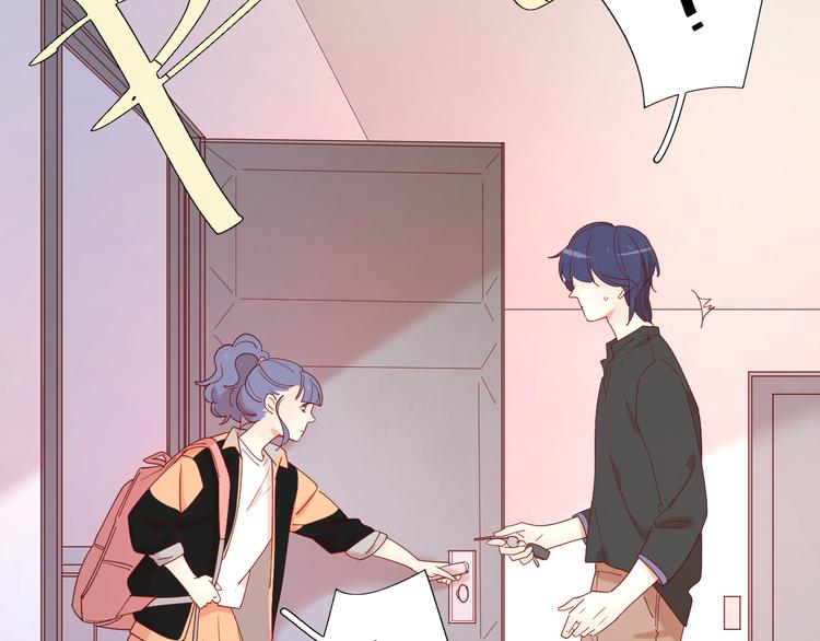 公主病的克星-《感谢你是爱我的》系列2漫画,11助攻王2图