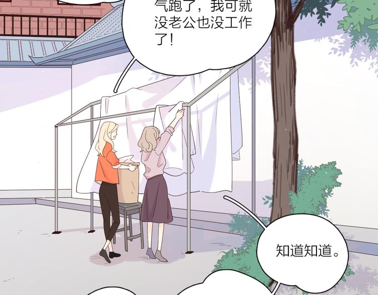 公主病1谢谢你来了漫画,番外戒烟1图