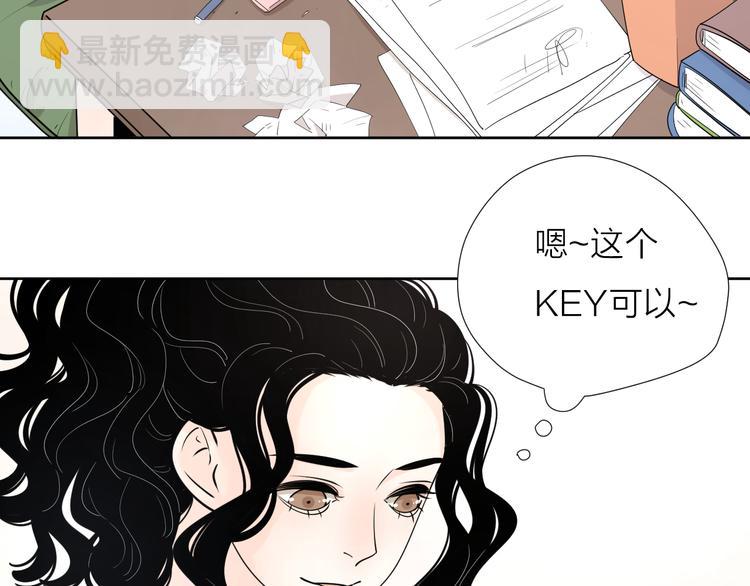 公主病的克星短剧漫画,游戏和我到底哪个重要2图