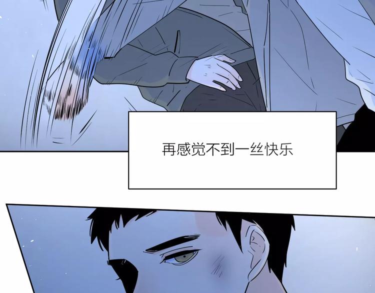 公主病的克星片段漫画,213重要的存在2图