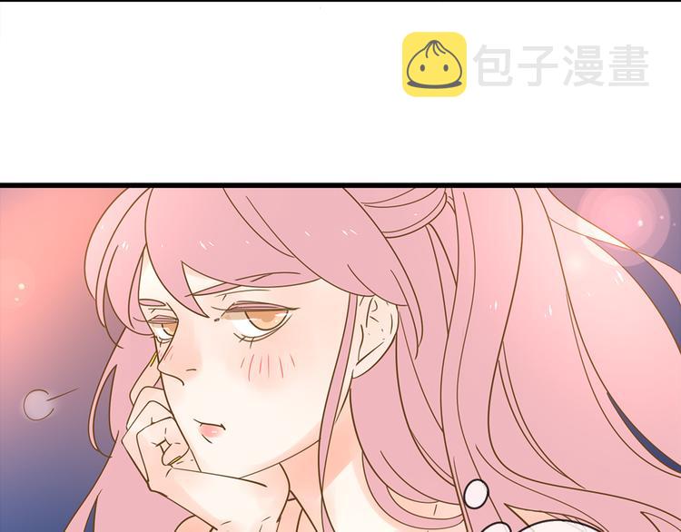 感谢你是爱我的公主病的克星漫画漫画,2强势壁咚2图