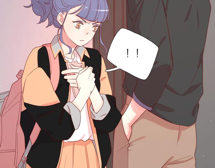 公主病的克星-《感谢你是爱我的》系列2漫画,11助攻王2图