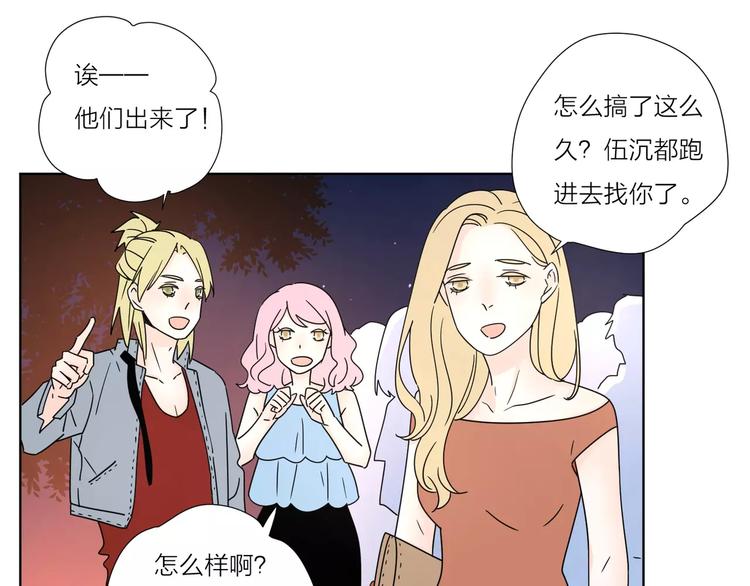 公主病的克星短剧漫画,12不愿治愈的伤痛1图