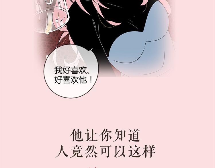 公主病的克星系列4漫画免费观看漫画,系列2序章1感谢你是爱我的系列21图