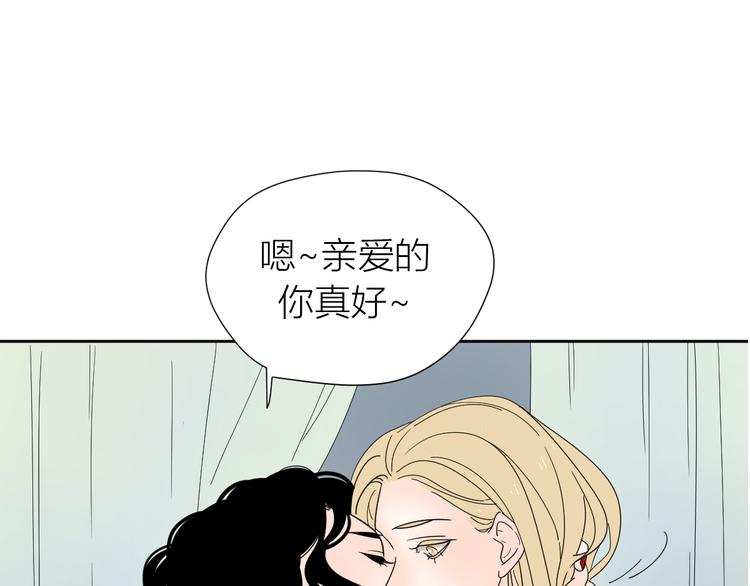 公主病的克星免费漫画,2出难题1图