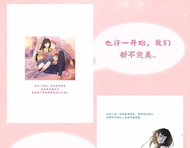 公主病的克星完整版漫画,感谢你是爱我的中奖名单公布1图