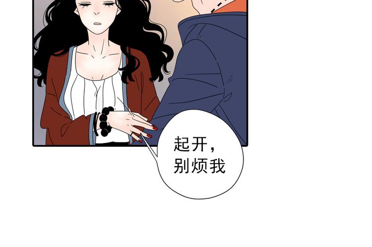 公主病的克星电视剧在线观看免费漫画,系列3序章1感谢你是爱我的系列31图