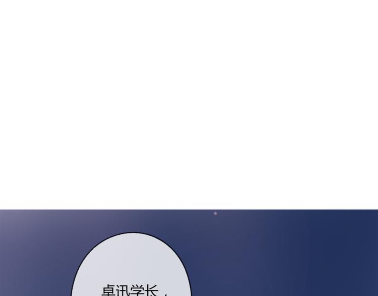 公主病的克星完整版免费漫画,2强势壁咚1图