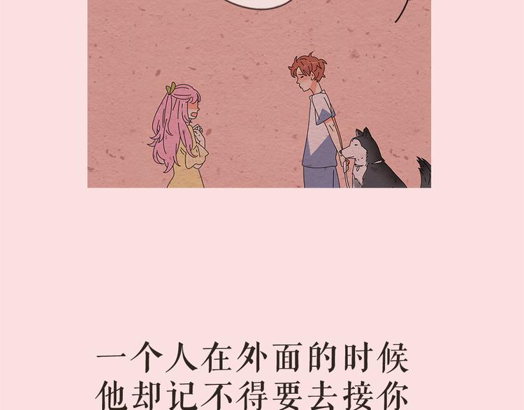 公主病的克星系列4漫画免费观看漫画,系列2序章1感谢你是爱我的系列21图