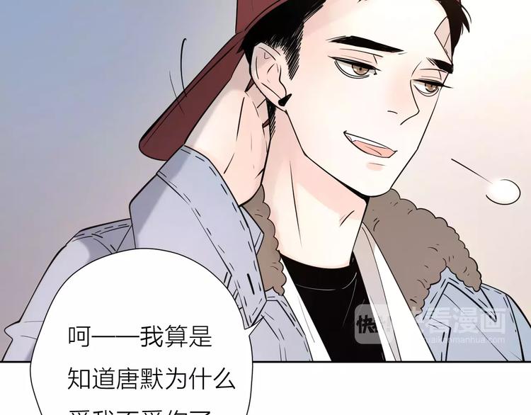 公主病的克星完整版免费漫画,20我们幸福吗1图