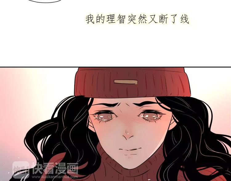 公主病的克星免费漫画,19相信你爱的人1图