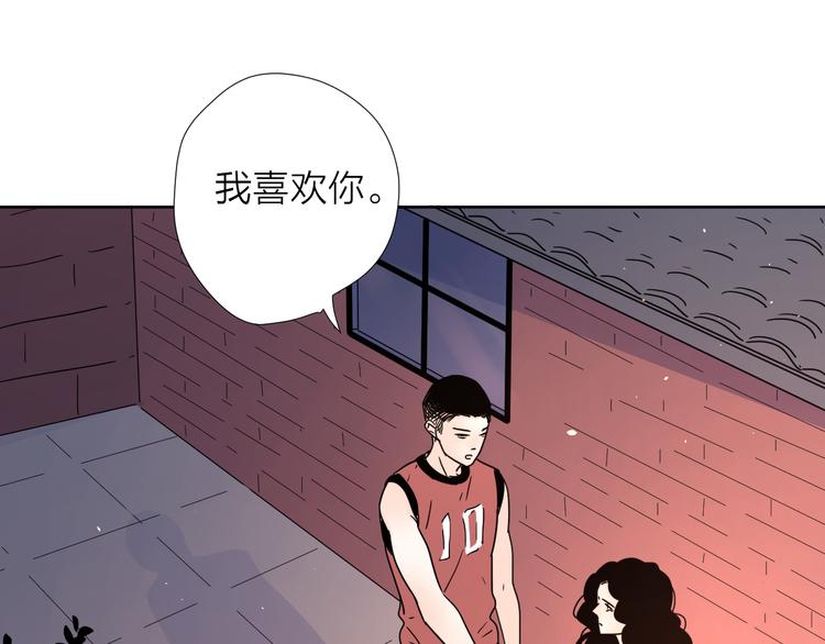 公主病的克星-《感谢你是爱我的》系列漫画漫画,8我超喜欢你1图