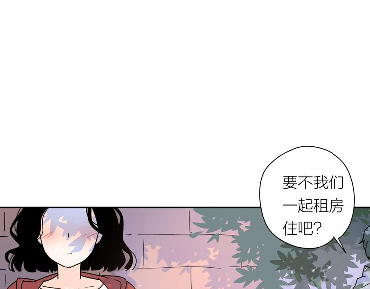 公主病的克星短剧漫画,4滚出我的记忆1图