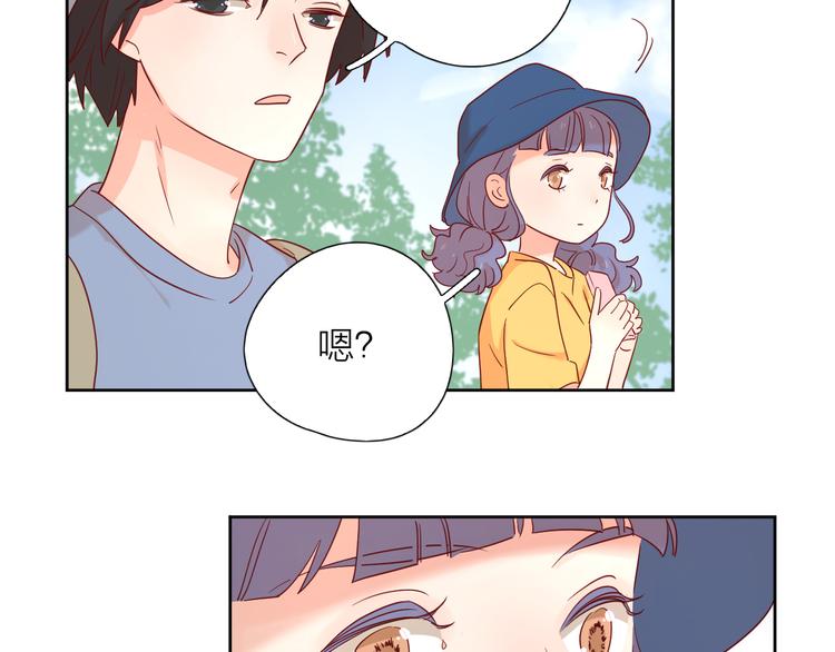 公主病的克星动漫全集漫画,14变味2图