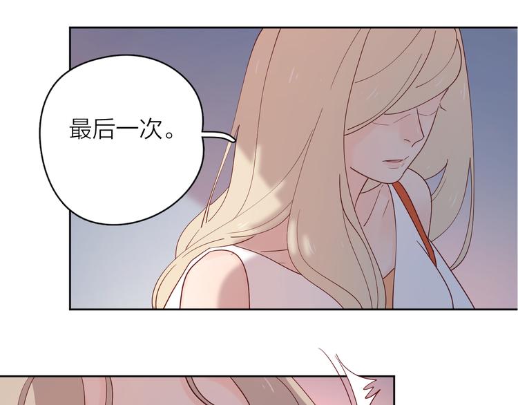 公主病的克星是什么人漫画,15一条道走到黑1图