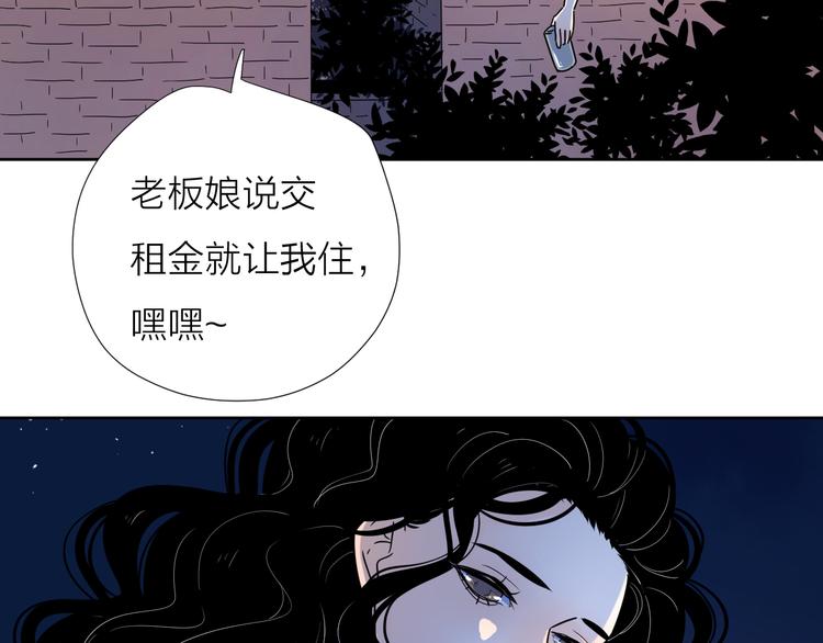 感谢公主歌词漫画,63这不适合你1图