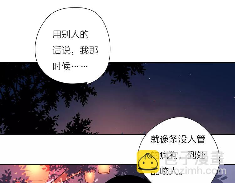 公主病的克星片段漫画,213重要的存在1图