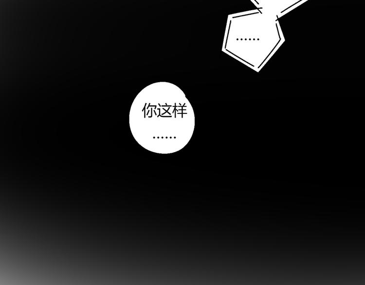 公主病克星漫画,5那一秒她戳中了我的心1图