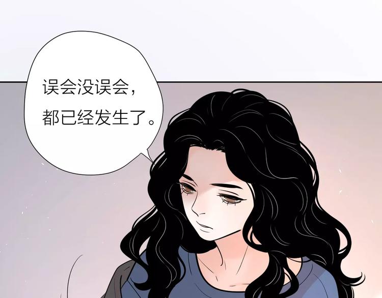 公主病的克星系列4漫画免费观看漫画,完结篇你还有我1图