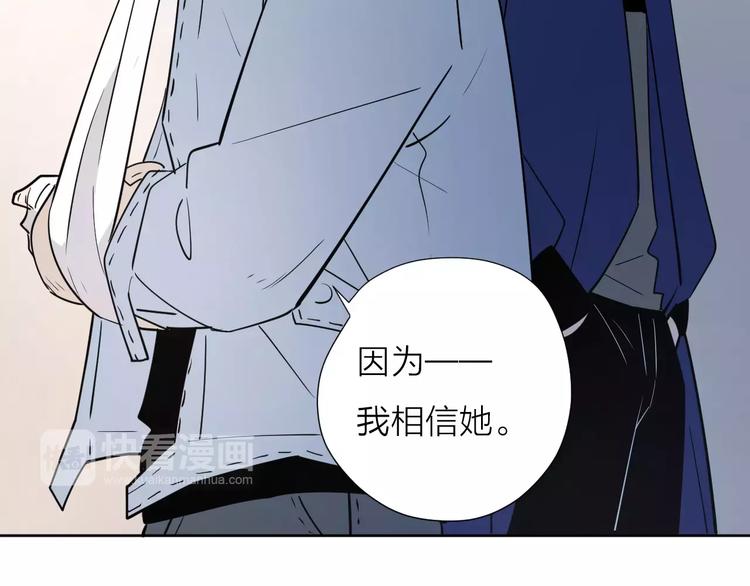 公主病的克星完整版免费漫画,20我们幸福吗2图