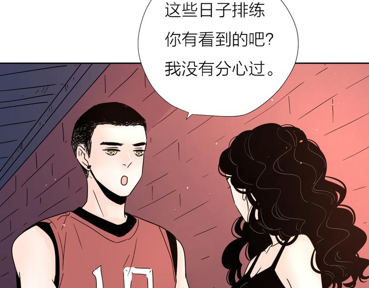 公主病的克星-《感谢你是爱我的》系列漫画漫画,8我超喜欢你1图