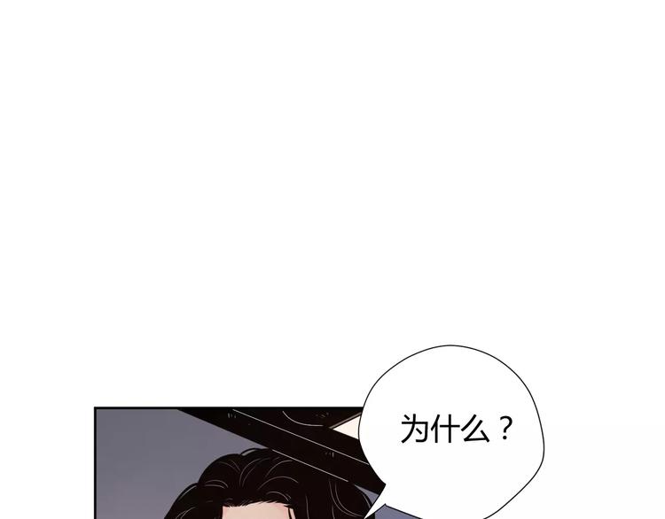 公主病的克星-《感谢你是爱我的》系列2漫画,211糟糕的人生1图