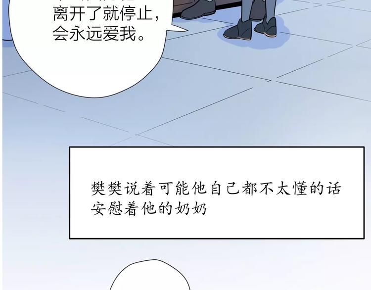 公主病的克星动漫全集漫画,24难题1图