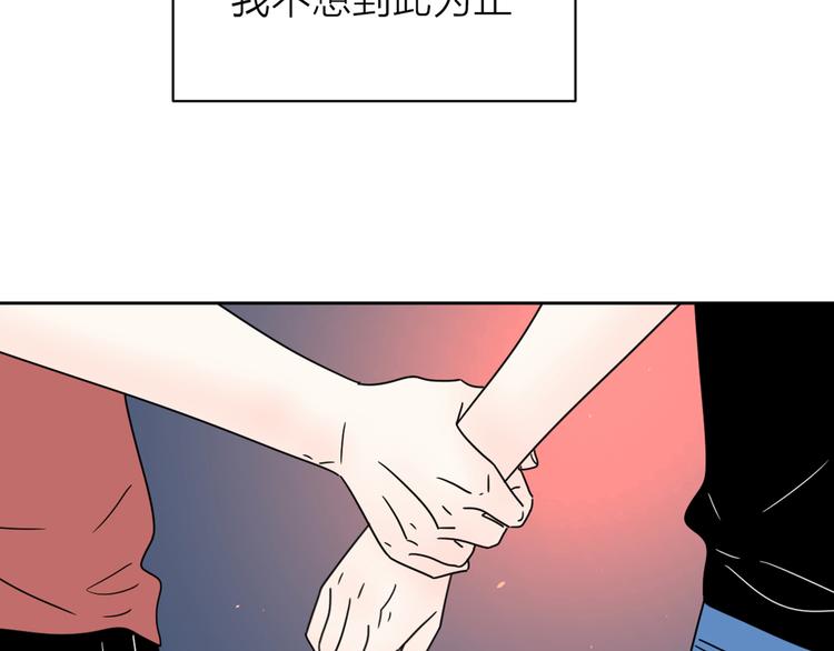 公主病的克星漫画免费全集下拉式漫画,8我超喜欢你2图