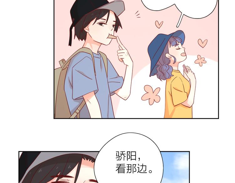 公主病的克星动漫全集漫画,14变味1图